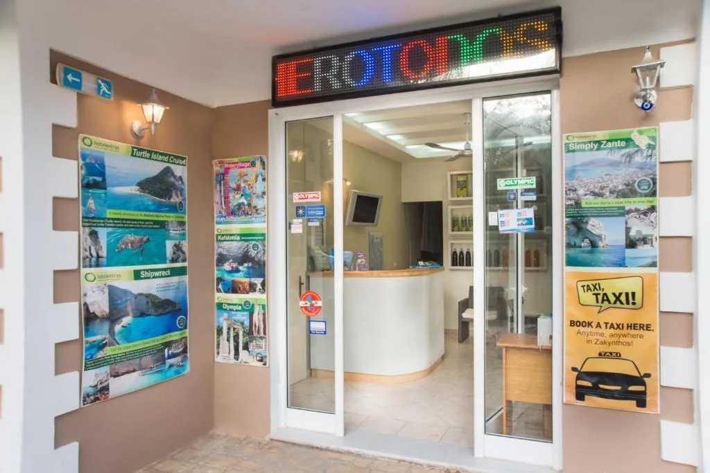 Lobby, Herodotos Studios, Zante