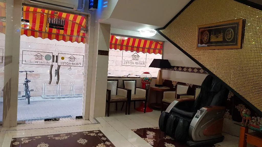 Lobby, 491 Rahab Hotel, Dubai