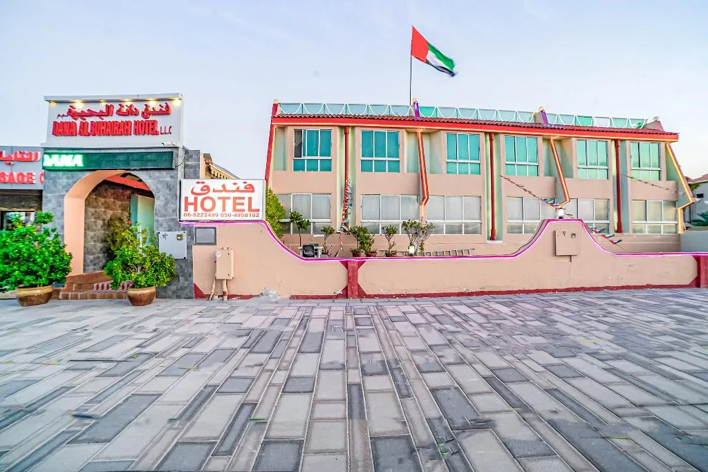 General view, 394 Dana Al Buhaira Beach Hotel, Dubai