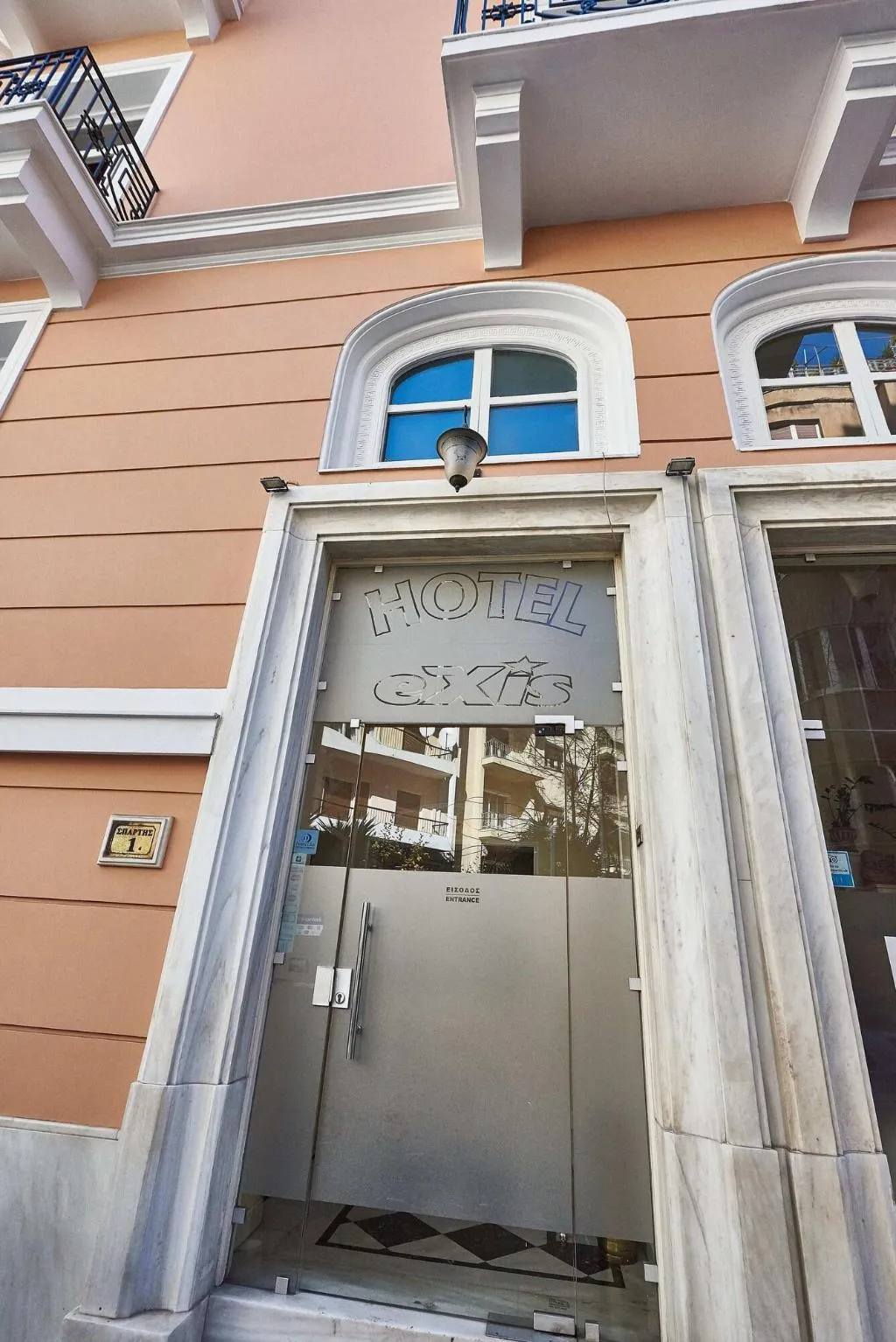 General view, Exis Boutique, Athens