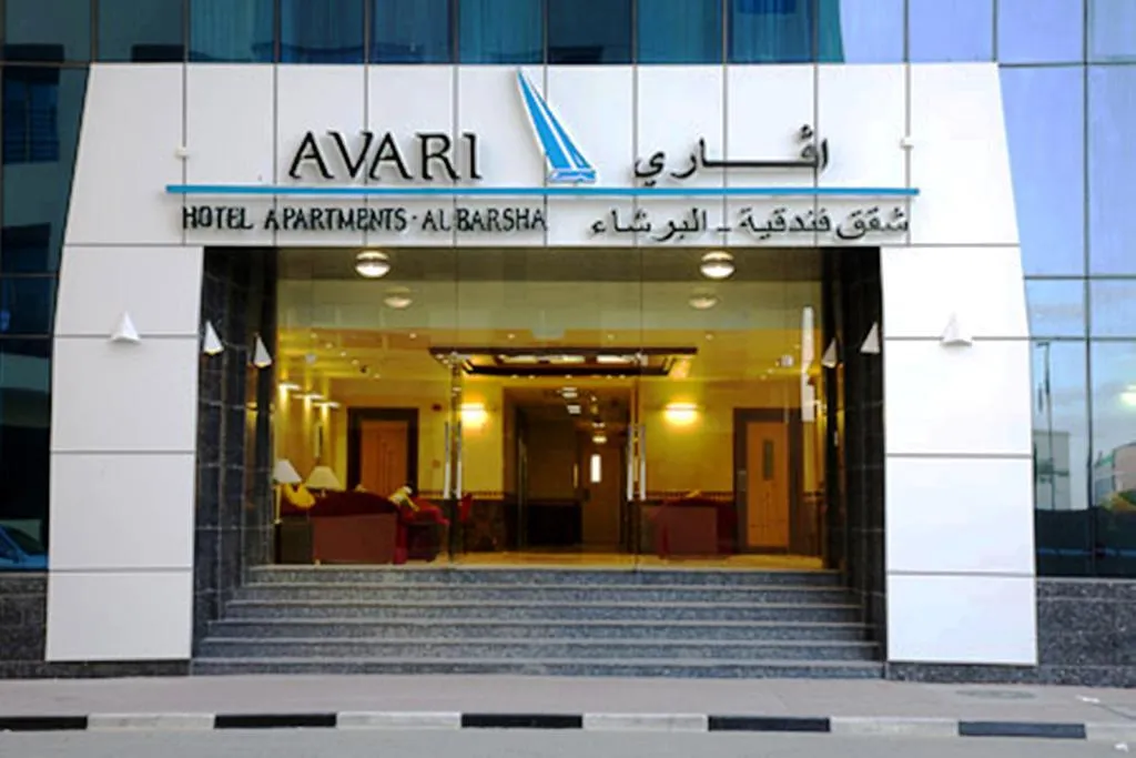 General view, Avari Hotel Apartments Al Barsha, Dubai