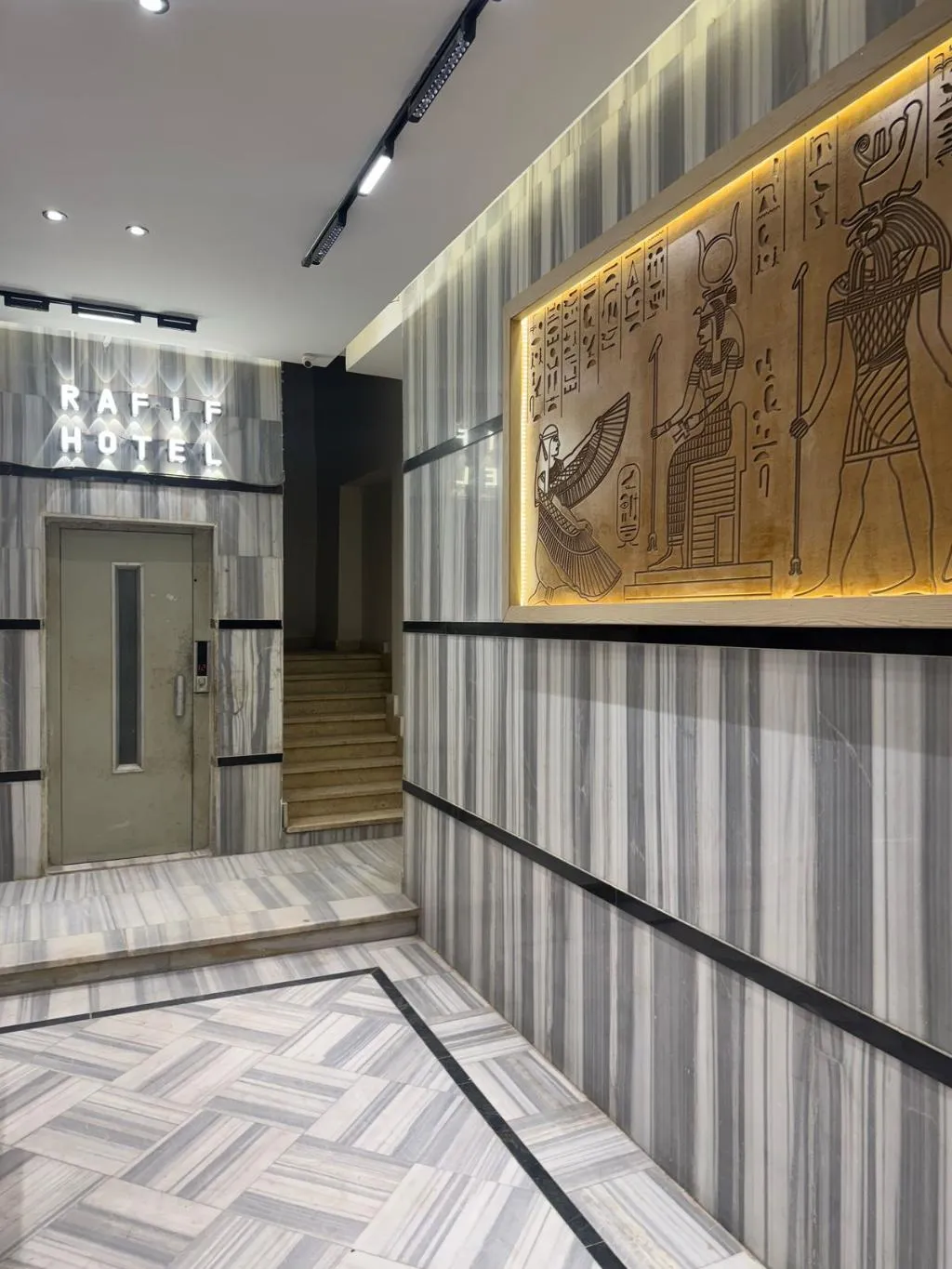 Lobby, Rafif Hotel, Cairo