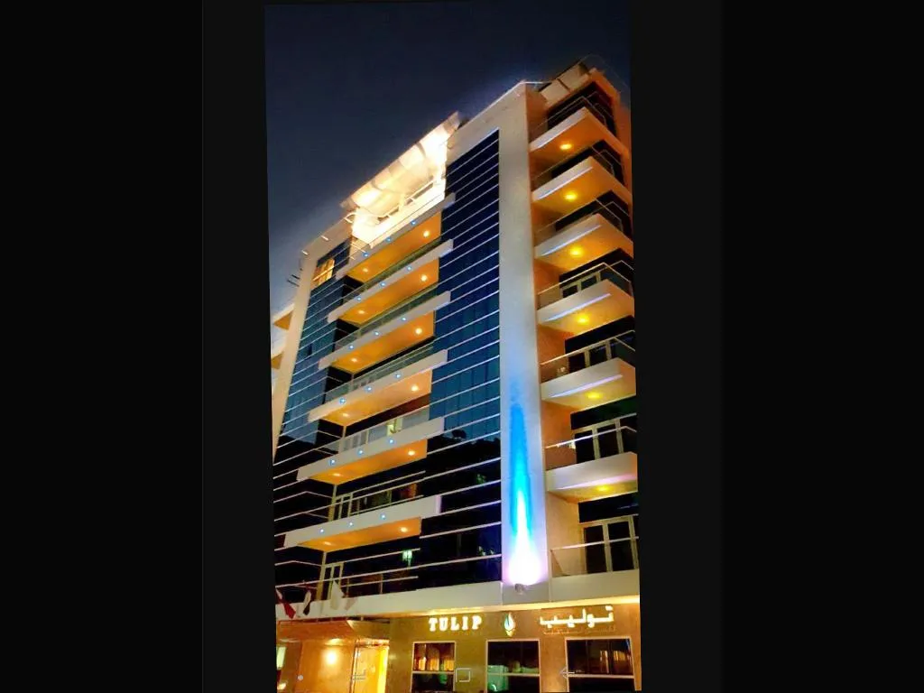 General view, Tulip Hotel Apartment, Dubai