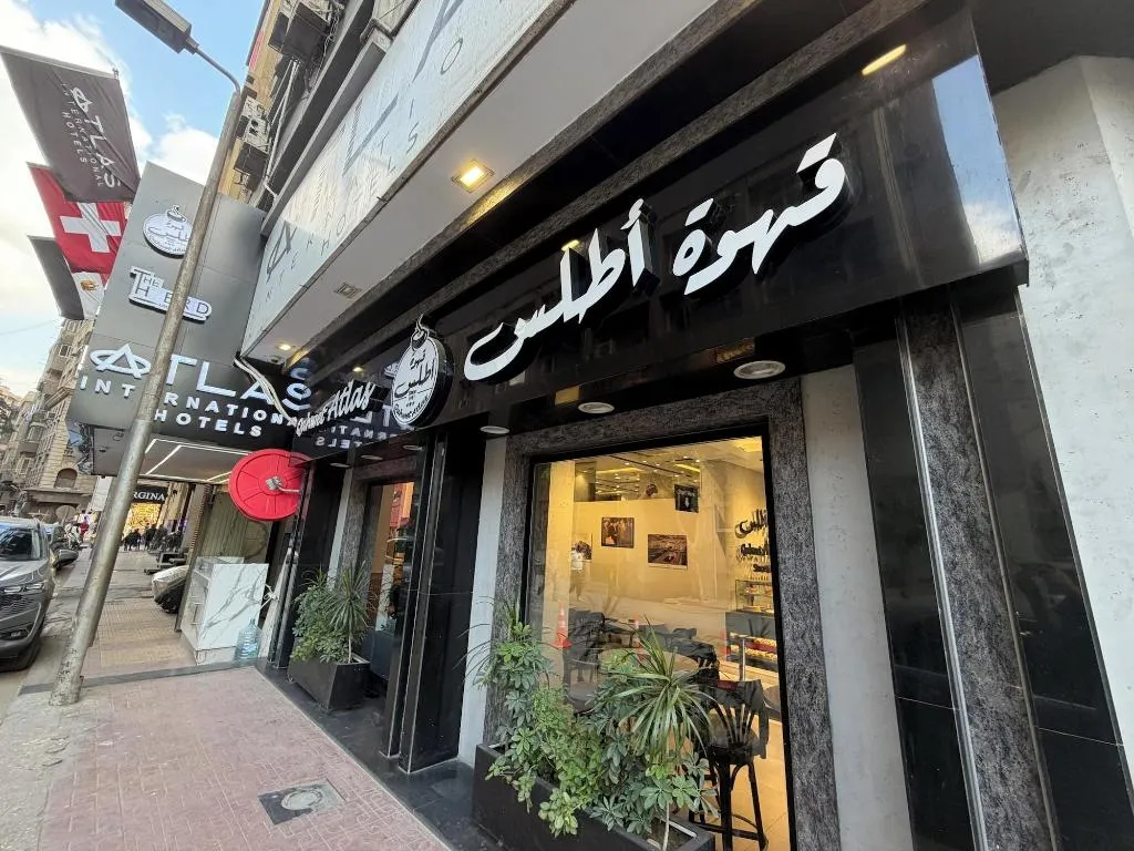 General view, Atlas International Hotels, Cairo