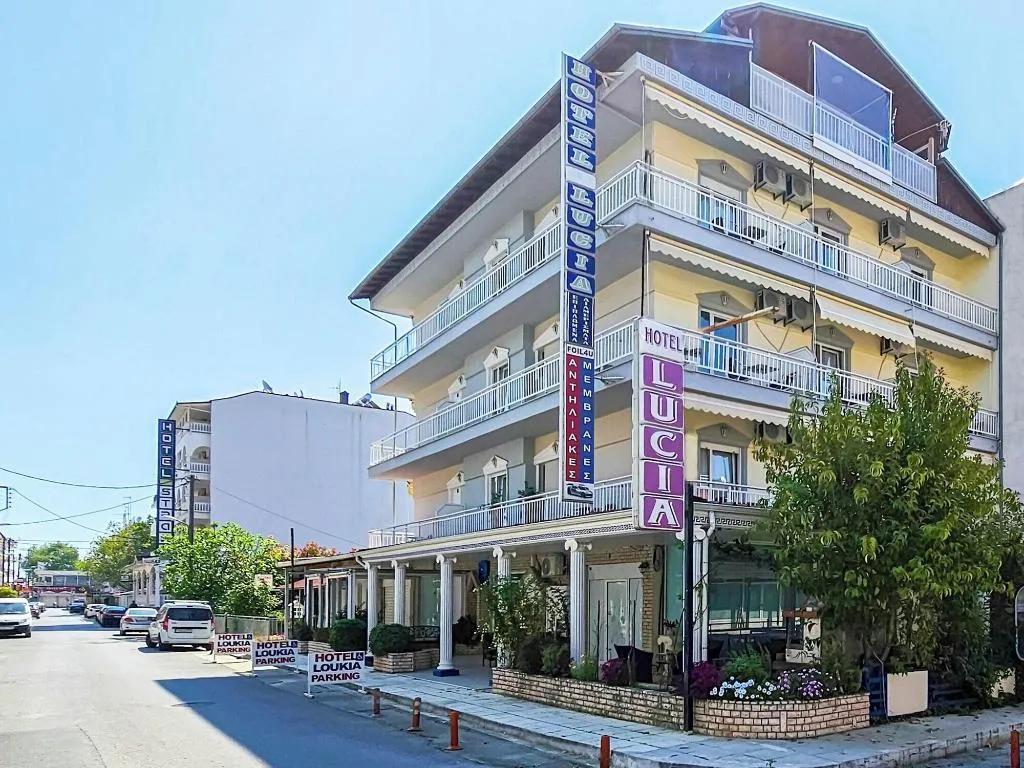 General view, Lucia Hotel Paralia, Thessaloniki
