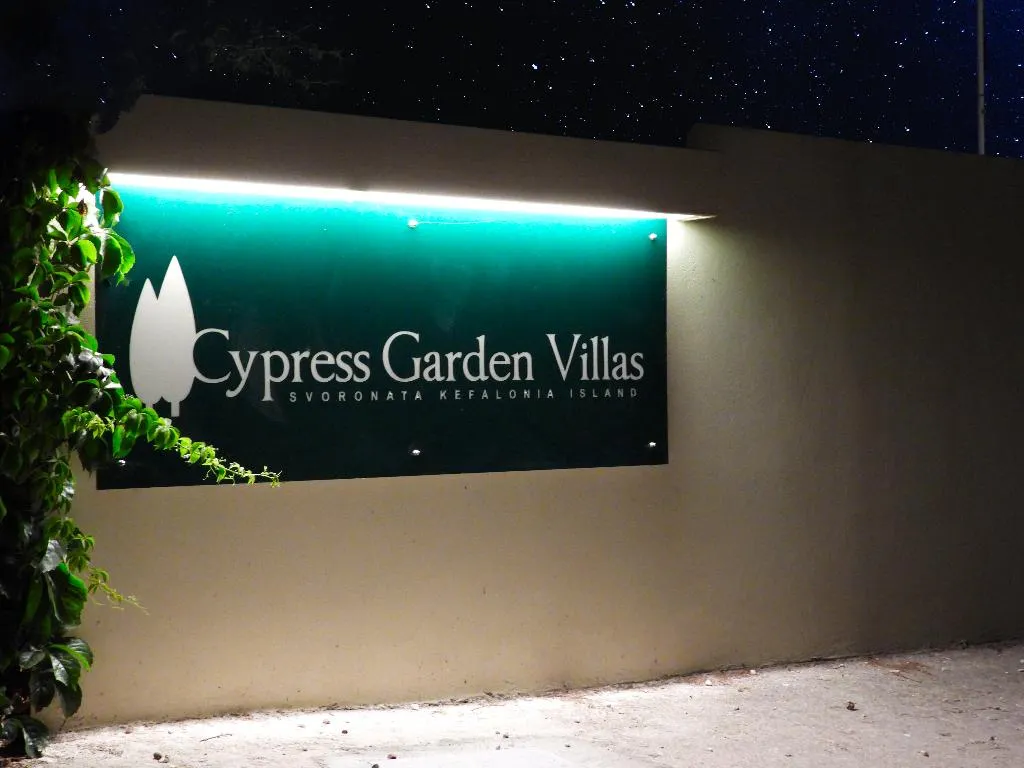 Lobby, Cypress Garden Villas, Kefallinia