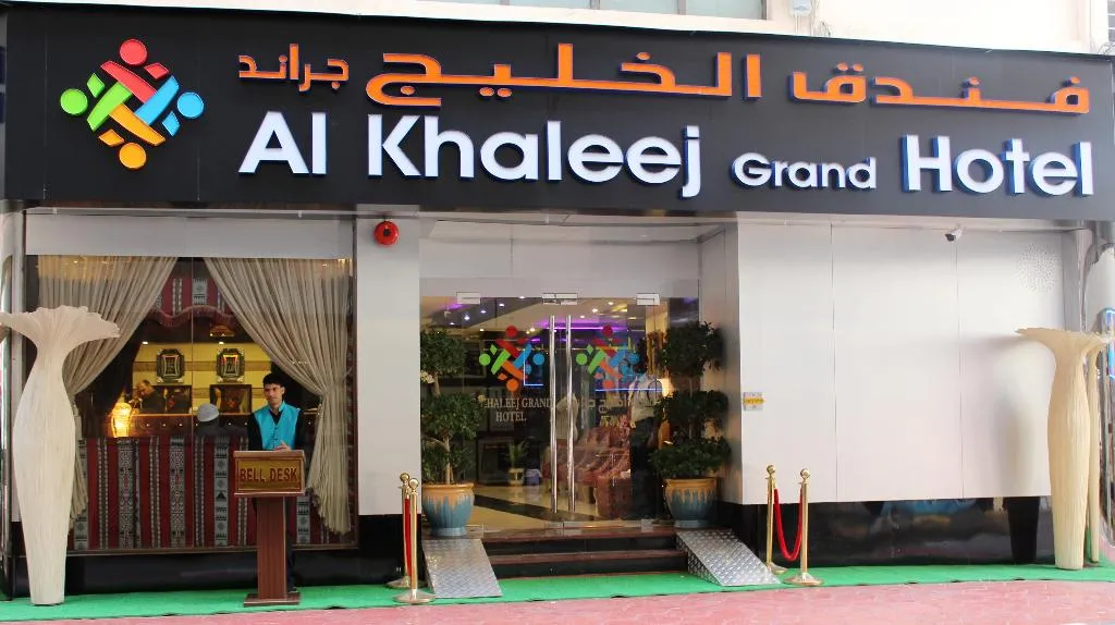 General view, Al Khaleej Grand, Dubai