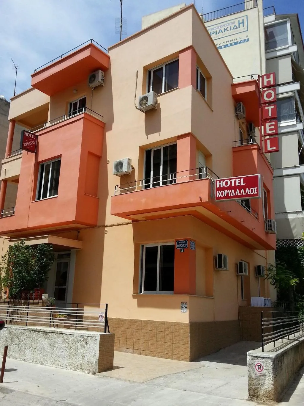 General view, Korydallos Hotel, Athens