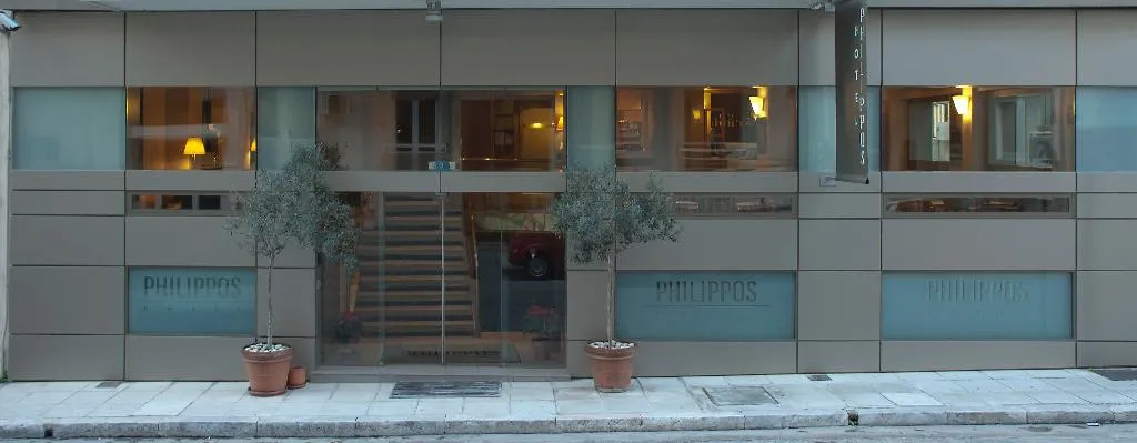 General view, Philippos, Athens
