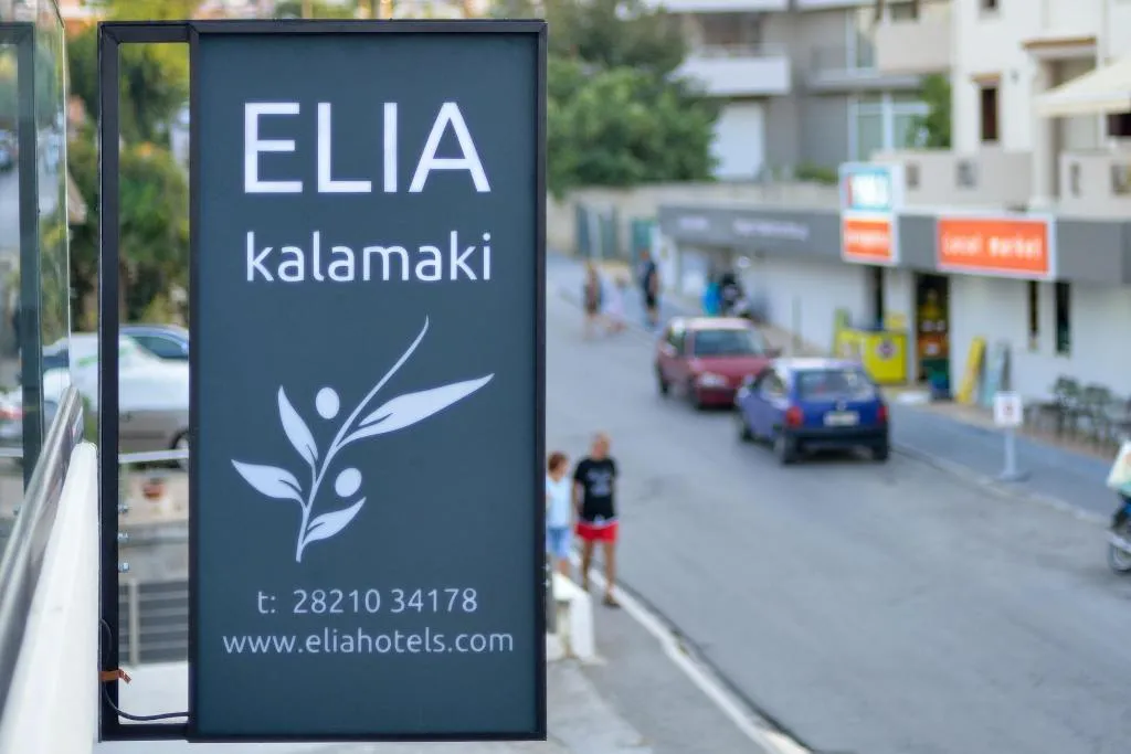 General view, Elia Kalamaki Hotel, Crete