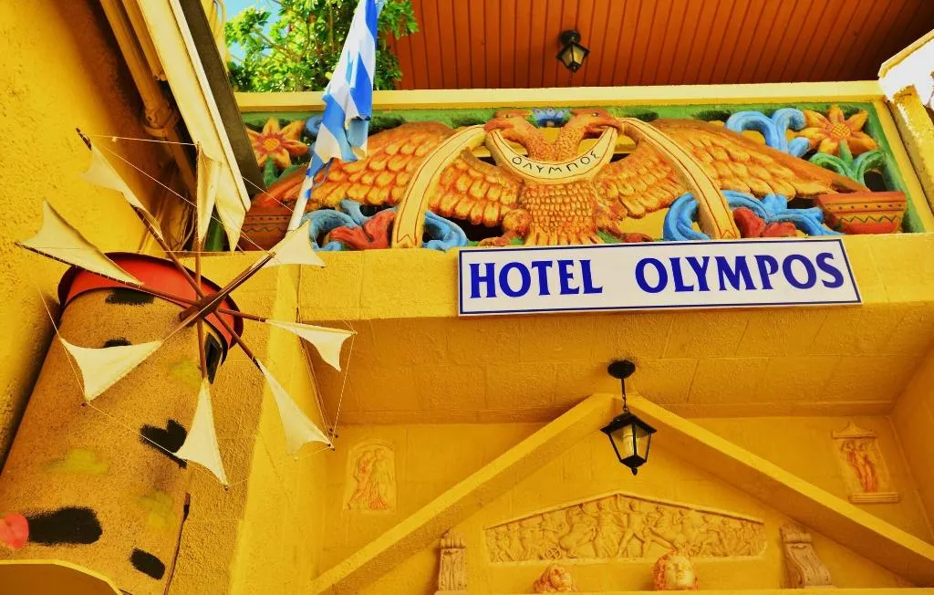 General view, Olympos Pension, Rhodes