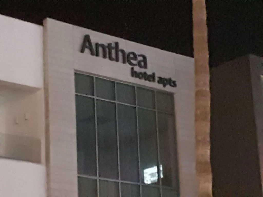 General view, Anthea Hotel Apartments, Cyprus
