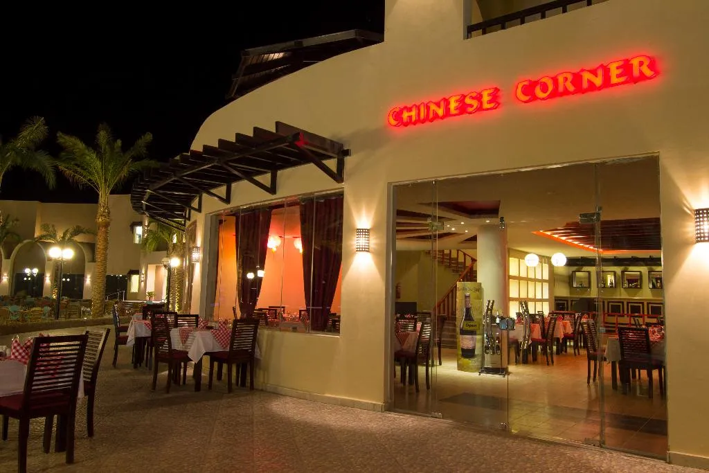 Restaurant, El Karma Aqua Beach Resort  (Ex. Nubia), Red Sea Riviera